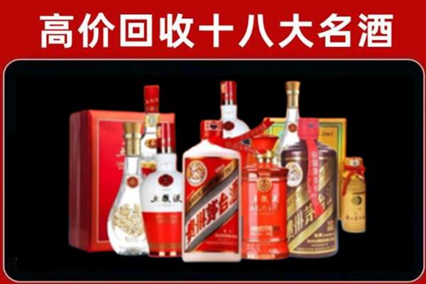 防城港回收老酒